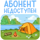 Волчонок Тео @TgSticker telegram stickers