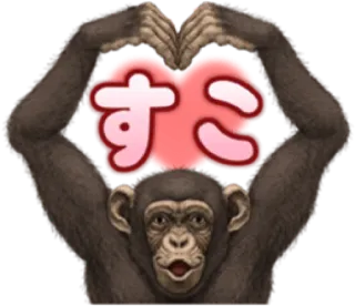 🐵 すこ monyet, hati, cinta, kawaii, imut, hewan telegram sticker