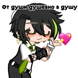 💖 от души душевно в душу 动漫, 抽卡, 心, 爱 telegram sticker
