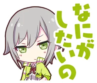 😒 なにがしたいの anime, sticker, japanese, text, cartoon whatsapp sticker
