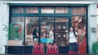 🤩 파디오 만화 소설 店面, 书店, 韩语, 女性, 校服 telegram sticker