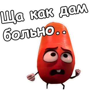 😨 Ща как дам больно... Kartun, Wortel, Lucu, Sedih, Ekspresi telegram sticker