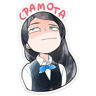 😐 СРАМОТА vrouw, verveeld, ongeïnteresseerd, russisch, woord telegram sticker