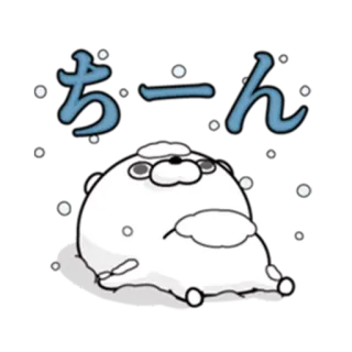 🌨 ちーん seal, cute, animal, kawaii, sad, chibi telegram sticker