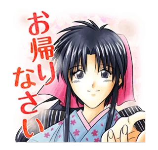 🙂 お帰りなさい Anime, Frau, Japanisch, Willkommen, Begrüßung telegram sticker