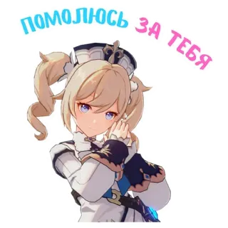 Genshin impact by @anime_stickerr telegram stickers
