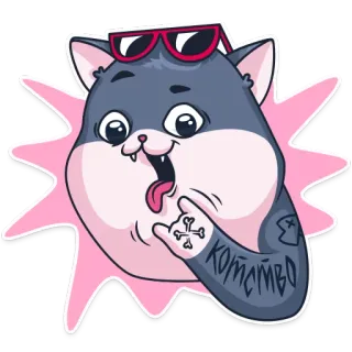 🤘 котство 猫, 卡通, 贴纸, 眼镜, 纹身 telegram sticker