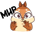 🌍 다람쥐, 귀여운, 만화, 동물, 눈, 행복한 telegram sticker