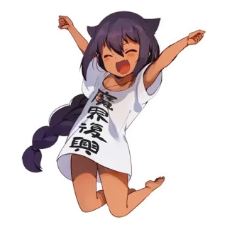 😁 魔界復興 Anime, Gadis kucing, Kulit gelap, Melompat, Senang telegram sticker
