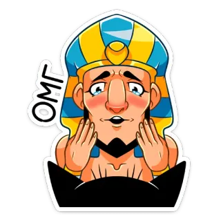😍 ОМГ omg, egipcio, faraón, sorprendido, dibujos animados, pegatina whatsapp sticker