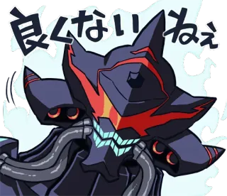 😟 良くないねえ 애니메이션, 로봇, 일본어, 아트, 캐릭터, 스티커 telegram sticker