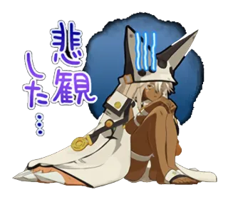 😞 悲観 triste, llorando, anime, sentado, deprimido whatsapp sticker