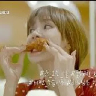 😋 #한_오늘_하루 #치킨먹방 #치킨 먹으면 오늘 하루가 #행복합니다 makanan, ayam, makan, Korea, senang telegram sticker