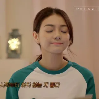 🌻 시작부터 하지 않는 게 좋다 coreano, donna, persona, femmina whatsapp sticker
