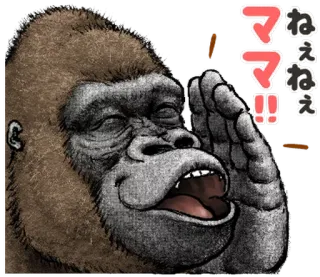 Gorilla Gorilla 3 whatsapp stickers