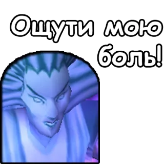 WarCraft III: Нежить telegram stickers