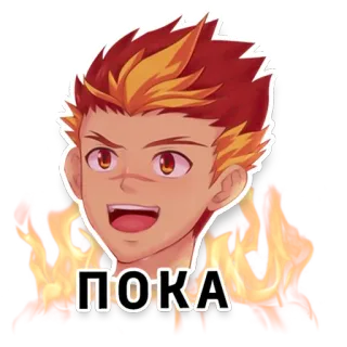 😉 ПОКА Аниме, Мультфильм, Прощание, Пламя, Персонаж telegram sticker