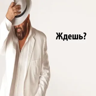 😛 Ждешь? czekanie, mężczyzna, kapelusz, kurtka, rosyjski, osoba telegram sticker