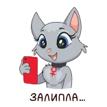 🤳 whatsapp sticker