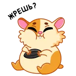 chpic.su • @Premium_Emojis_Telegram | Хомячок telegram emojis 😋