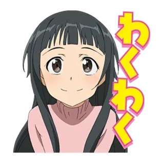 🙂 わくわく anime, girl, cartoon, excited, japanese telegram sticker