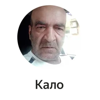 💩 Кало homme, portrait, visage, personne telegram sticker