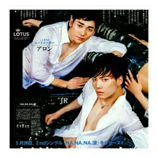 💦 LOTUS
ムードメーカー
アロン
JR
NANANA
5月20日、2ndシングル NA.NA.NA.涙」をリリースイ muziek, album, portret, aziatisch, mannen telegram sticker