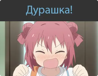 🤬 Дурашка! Anime, Cartoon, Mädchen, Pinke Haare, Süß, Fröhlich, Lächelnd whatsapp sticker
