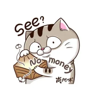 Ami fat cat ✨✨💜 @Here_we_goExxy (@CalsiBot) telegram stickers