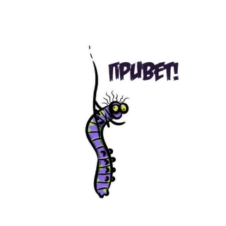 👋 ПРИВЕТ! desenho animado, minhoca, olá, saudação, roxo, inseto telegram sticker