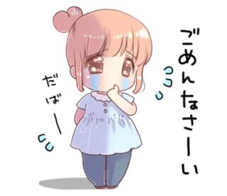😭 ごめんなさーい Anime, Chibi, Przepraszam, Przepraszam, Słodkie, Dziewczyna telegram sticker