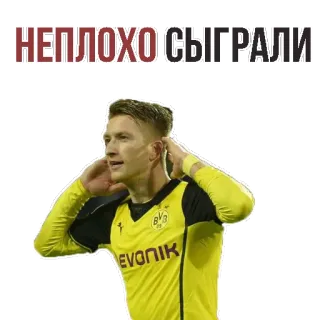 👌 НЕПЛОХО СЫГРАЛИ футболист, футбол, спортсмен, спорт, празднование, победа whatsapp sticker