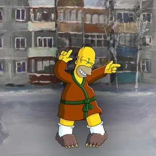 😄 Homer Simpson The Simpsons ホーマーシンプソン, アニメ, ミーム, ダンス, 面白い telegram sticker