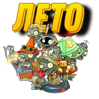 🌟 ЛЕТО Zombies, Sommer, Plants vs Zombies, Cartoon, Figuren, Spiel telegram sticker