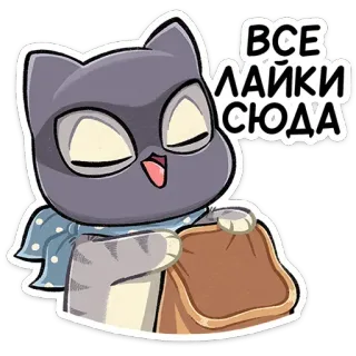 Ворри • @TgStickery telegram stickers