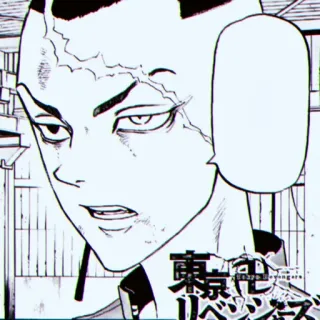 ♣️ Tokyo Revengers 東京卍リベンジャーズ Аниме, Манга, Токийские мстители, Персонаж, Банда, Бой, Шрам telegram sticker