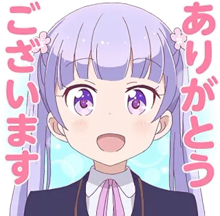 🙏 ありがとうございます
ございます Anime, Gracias, Kawaii, Lindo telegram sticker