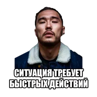 🏃 СИТУАЦИЯ ТРЕБУЕТ БЫСТРЫХ ДЕЙСТВИЙ telegram sticker