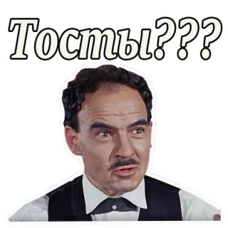 😦 Тосты??? russo, toast, domanda, uomo, sorpresa, confuso telegram sticker