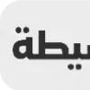 طرق الدفع ا @C_3_K telegram emojis 💸
