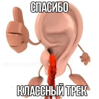 Больше стиков тут: @stikery4 telegram stickers