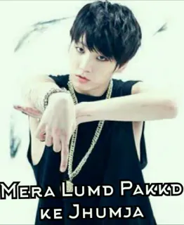 🤔 MERA LUMD PAKKD KE JHUMJA telegram sticker