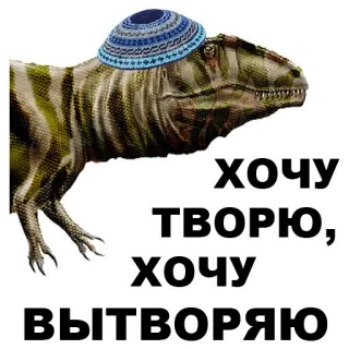 Dinosaurs-Odessites @stickersb2b telegram stickers