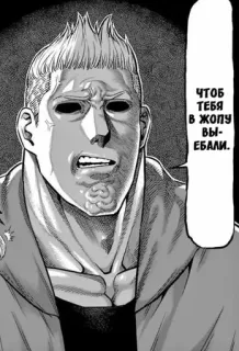 🤬 ЧТОБ ТЕБЯ В ЖОПУ ВЫЕБАЛИ. Anime, Manga, Offensivo telegram sticker