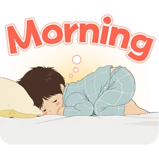 😪 Morning 早上, 困, 男孩, 可爱, 卡通, 早上好 telegram sticker