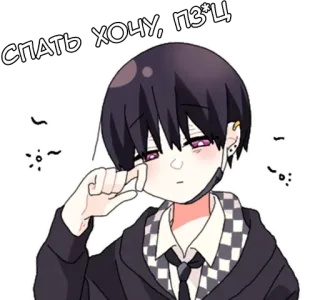 🌟 СПАТЬ ХОЧУ, ПЗ*Ц anime, sleepy, tired, cute, russian, swear word telegram sticker