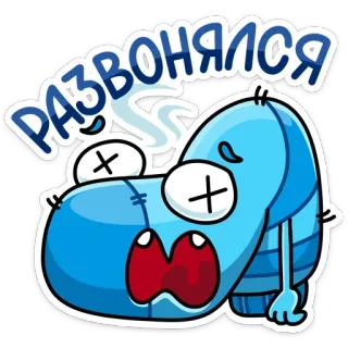🤢 РАЗВОНЯЛСЯ Мультфильм, Грустный, Синий, Наклейка, Измученный, Уставший, Мультяшный персонаж whatsapp sticker