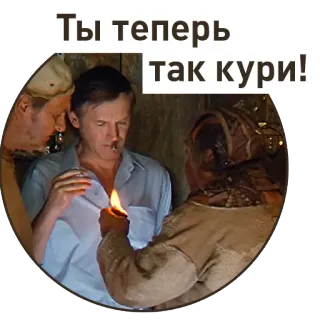 🤓 Ты теперь так кури! สูบบุหรี่, เทียน, ซิการ์, ตลก telegram sticker