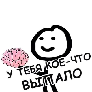 Теребонька @stickernayaa telegram stickers