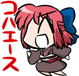 😀 コハエース Аниме, Манга, Каваий, Милый, Японский telegram sticker